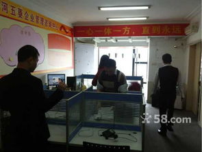 广州市天河五菱企业管理咨询中心 专业咨询助力企业发展