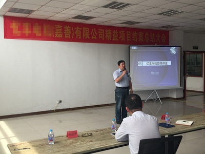 浙江某外资水泵企业精益项目总结会圆满落幕 用管理咨询擦亮专业底色